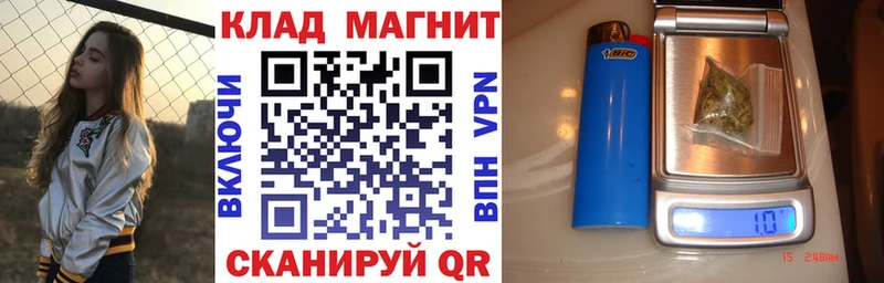 Магазин наркотиков Кашин Конопля  APVP  Гашиш  Кокаин 