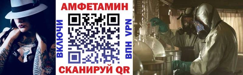 купить наркоту  Кашин  АМФЕТАМИН 98% 