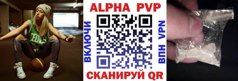 A-PVP VHQ  Кашин 