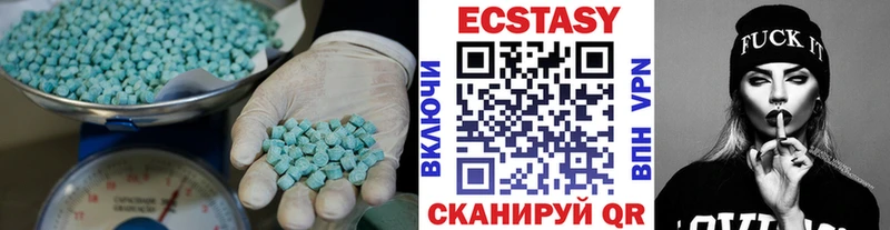 купить наркоту  Кашин  Экстази бентли 