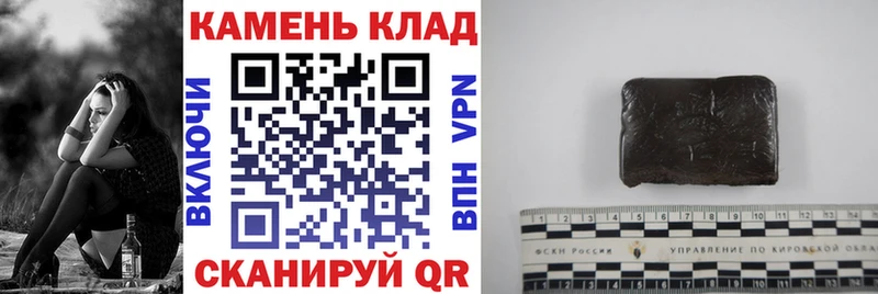 ГАШИШ хэш  Кашин 