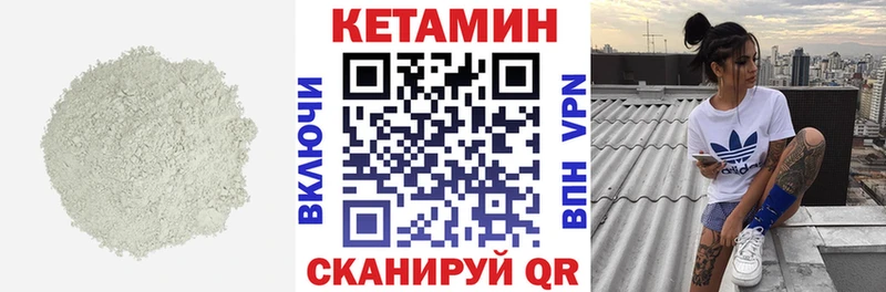 КЕТАМИН ketamine  Кашин 