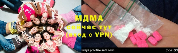 молекула духа Алзамай