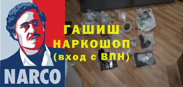 молекула духа Алзамай