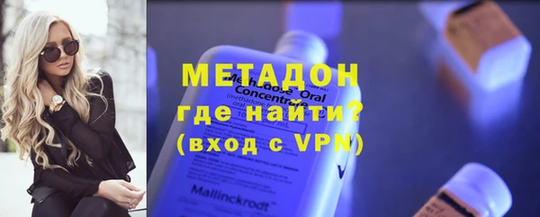 молекула духа Алзамай