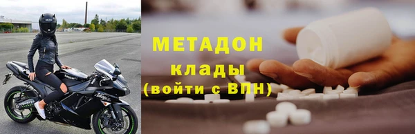 молекула духа Алзамай