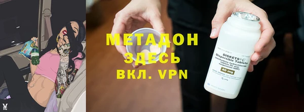 молекула духа Алзамай