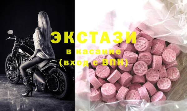 молекула духа Алзамай