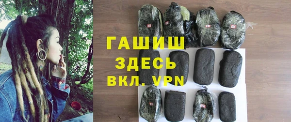 молекула духа Алзамай