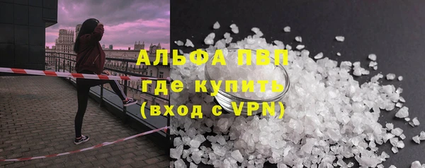 молекула духа Алзамай