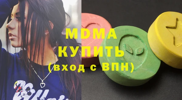 молекула духа Алзамай