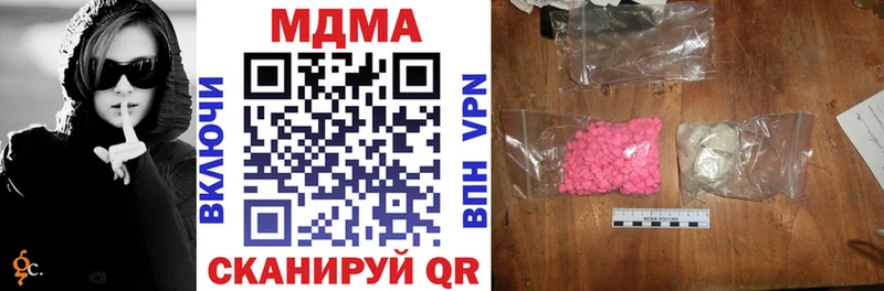 купить наркотик  Кашин  MDMA молли 