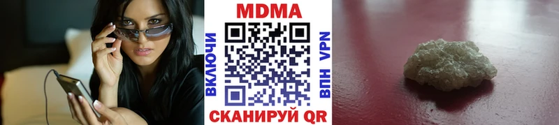 МДМА Molly Кашин