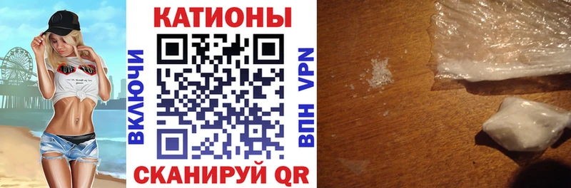 Меф mephedrone купить закладку Кашин