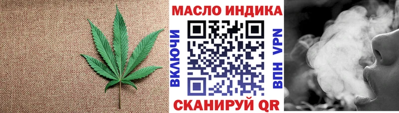 блэк спрут онион  Кашин  Дистиллят ТГК гашишное масло 