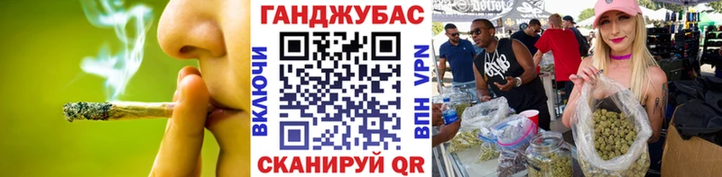 Бошки Шишки Bruce Banner  МЕГА tor  Кашин 